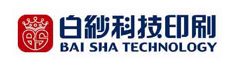 白紗科技印刷股份有限公司