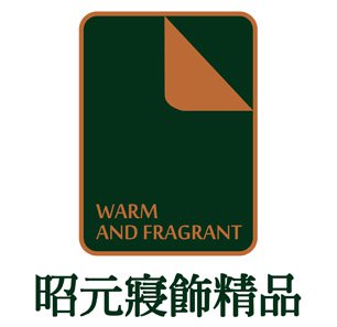 法頌寢飾生活館〈昭元棉業有限公司〉