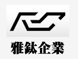 雅鈦企業有限公司