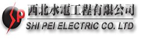西北水電工程有限公司