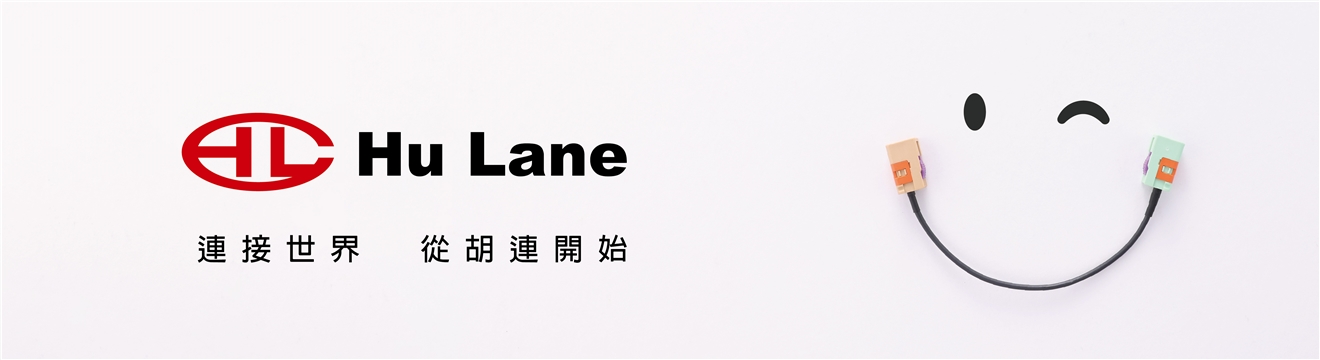 胡連精密股份有限公司|工作徵才簡介|1111人力銀行