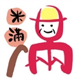 永營股份有限公司附設臺中市私立米滿綜合長照機構