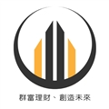 群富理財企業社