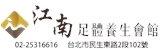 星河美容名店