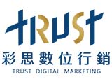 彩思有限公司