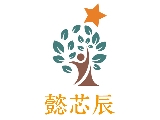 懿芯辰有限公司