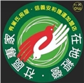 有巢氏房屋信義安和捷運加盟店_富星不動產經紀有限公司