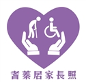 臺中市私立耆蓁居家長照機構