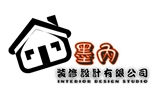 墨內室內裝修有限公司