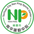 桃園市南平運動中心_威樺國際運動事業股份有限公司南平營業所