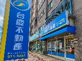 幸福年代股份有限公司
