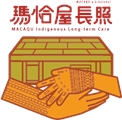 有限責任屏東縣原住民瑪恰屋照顧服務勞動合作社