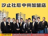 拓福不動產仲介經紀股份有限公司