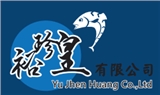 裕珍皇有限公司
