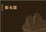 昕永盛開發有限公司