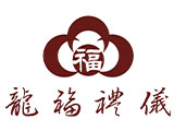 龍福國際開發有限公司