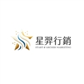 星羿國際股份有限公司