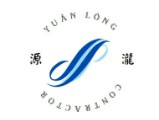 源瀧工程行