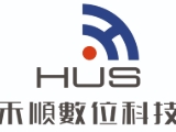 禾順監視數位科技有限公司