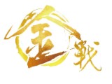 金戰交通有限公司