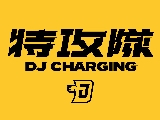 承森有限公司