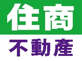 高慶房屋仲介有限公司