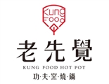 湯潮企業社