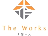 大作土木技師事務所