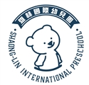 新北市私立雄林國際幼兒園