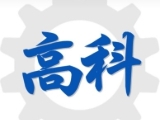 高科人力資源有限公司
