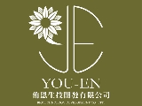 侑恩生技開發有限公司