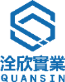 洤欣實業有限公司