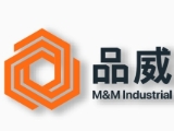 品威實業有限公司