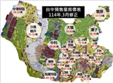 有巢氏房屋北屯天津河北加盟店-日鑫地產經紀有限公司