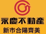 大慶不動產有限公司