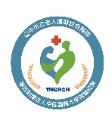 臺中市立老人復健綜合醫院(委託財團法人中國醫藥大學興建經營)