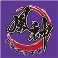 瑋嵩股份有限公司