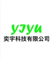 奕宇科技有限公司