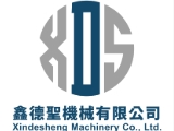 鑫德聖機械有限公司