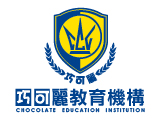 巧可麗教育機構(巧可麗文教事業股份有限公司) 