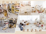 派特整合執行有限公司