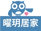 曜玥顧問有限公司附設臺北市私立曜玥居家長照機構