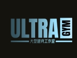 邏輯健身中心有限公司