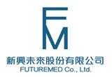 新興未來股份有限公司