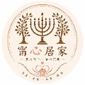 雅巍尼西健康事業有限公司(雅巍尼西健康事業有限公司附設高雄市私立甯心居家長照機構)