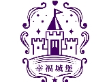 幸福城堡產後護理之家台中館