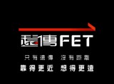 昶詠科技企業社