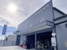 得邑水電材料股份有限公司