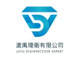 漉禹環衛有限公司
