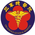 三軍總醫院 醫務企劃管理部